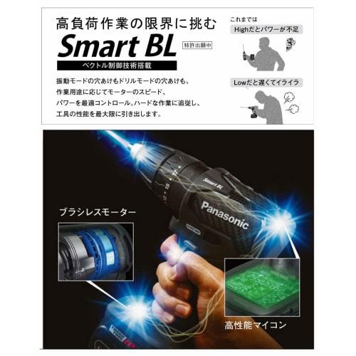 Panasonic Drill Driver with Charging Vibration Function 18V 5.0Ah Battery Pack x 2/Charger/Large Storage Case Included Dual (14.4V/18V) Smart BL Tap M