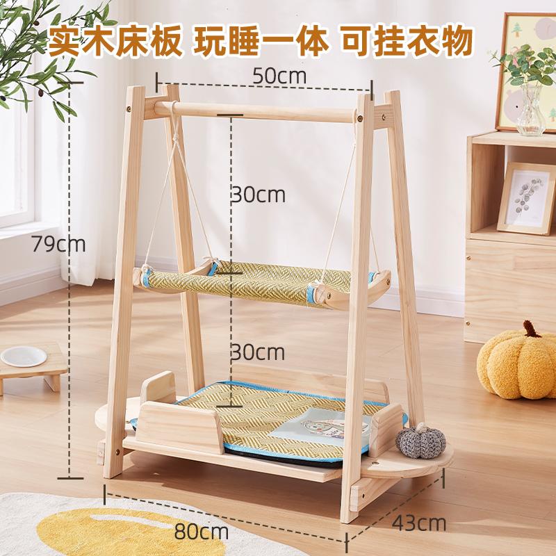 Double-layer Pet Hammock Comfortably Cats Swing Indoor Delicate Rest Area Thickened Pet Cradle Solid Wood Hanging Cat Hammack