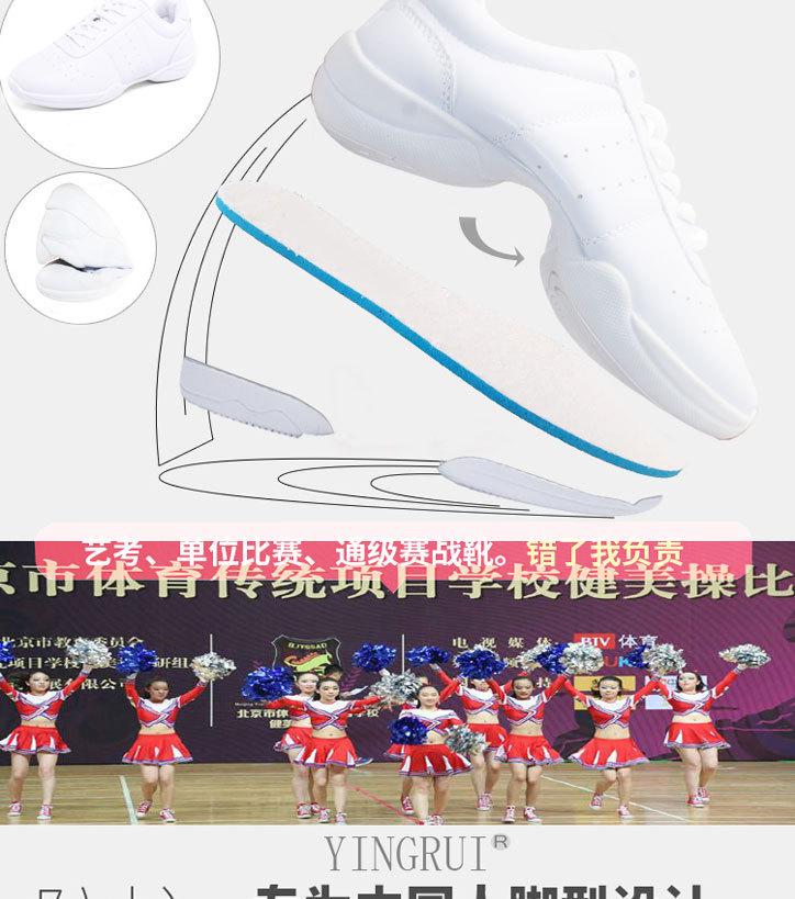 Yingrui Damen- & Kinder-Weiße Wettkampf-Cheerleading- und Tanz-Trainingsschuhe