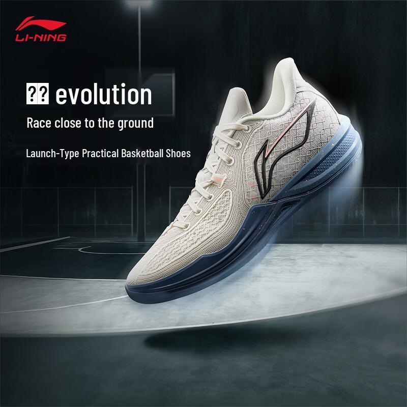 Li-Ning Assassin 2 Men's Basketball Shoes