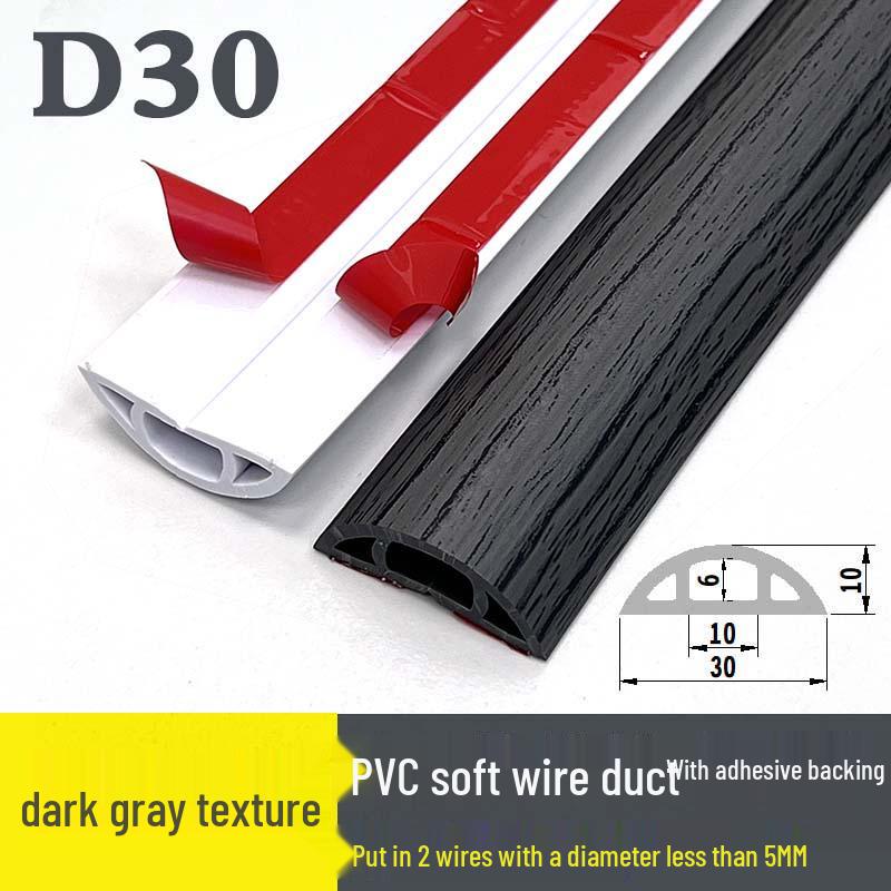 PVC Soft Floor Cable Duct: Insulated, Self-Adhesive Wire Management Channel with Thick Anti-Step Protection