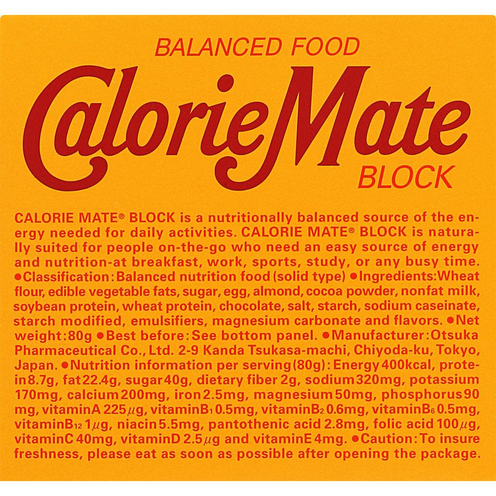 Otsuka Calorie Mate Block Chocolate Flavor 80g X 30 Calorie Mate