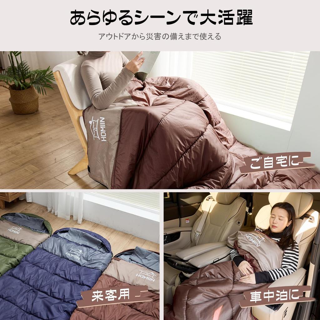 Homiin Sleeping For Envelope Lightweight Insulation Under All Compact Easy Comfortable Temperature For Mountain Sleeping In The Disaster Fully For