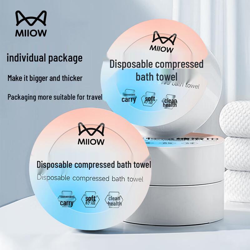 Mao Ren Disposable Travel & Bath Towels