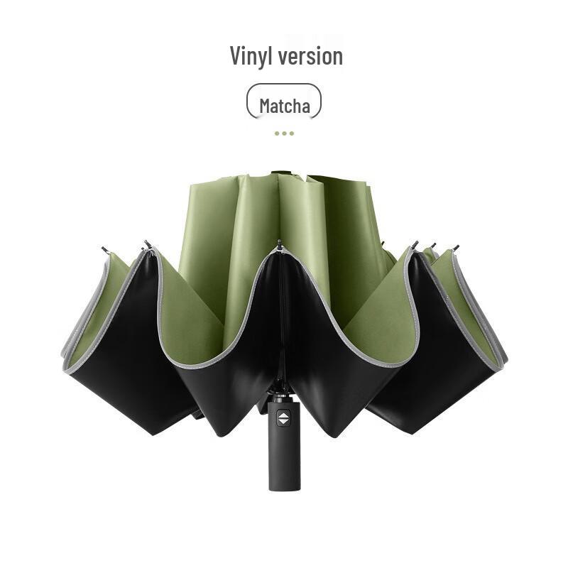 

NanQiao Fully Automatic Inverted Reflective UV Protection Umbrella