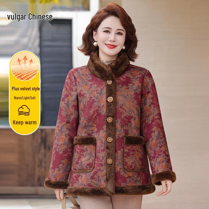 

Ronghua Mom Floral Fleece-Lined Autumn/Winter Jacket 5XL