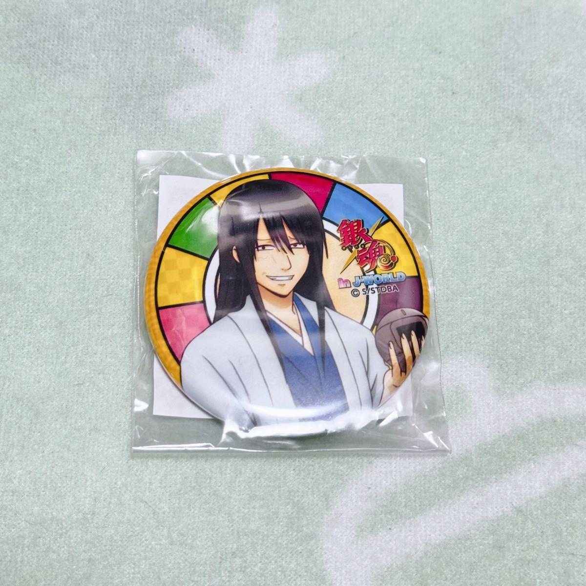 Used Gintama J-WORLD Various Life Games Can Badge Katsura Kotaro