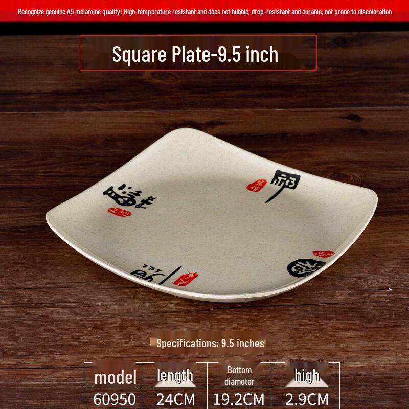 

Commercial Square Melamine Fast Food Plate