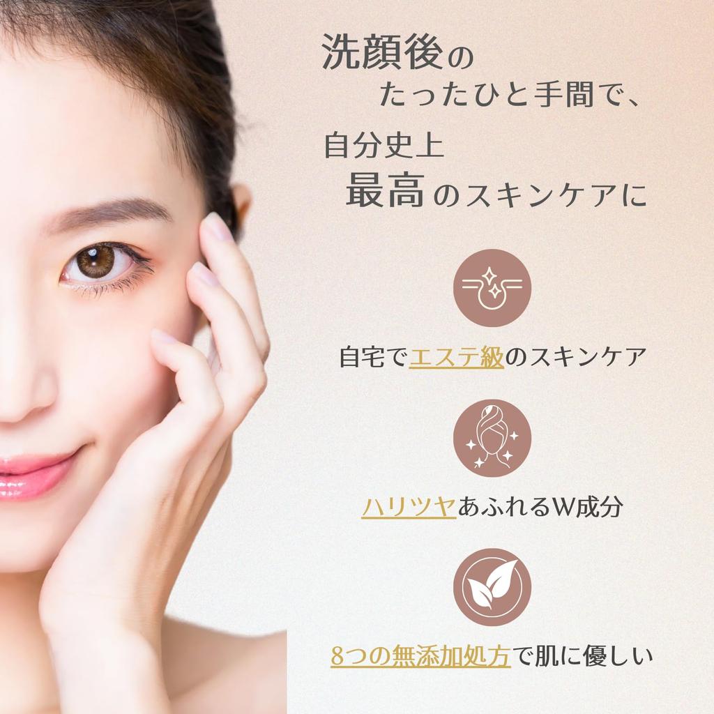 Booster Serum 30ml Contains Vitamin C Stem 3 Types of Hyaluronic and 3 Types of This Iontophoresis Serum Boosts Skincare and Moisturizes for Dry and