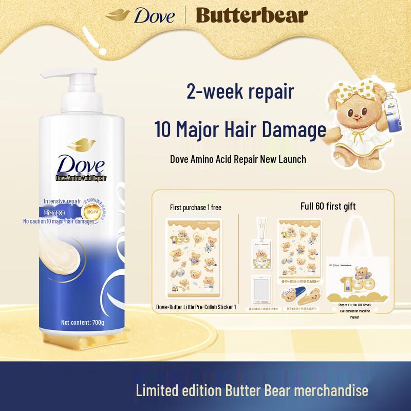 

Dove Amino Acid Intensive Repair Shampoo 700g