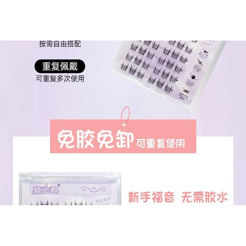 LuxeFlutter - Natural Wispy Cluster Glue-Free False Eyelashes