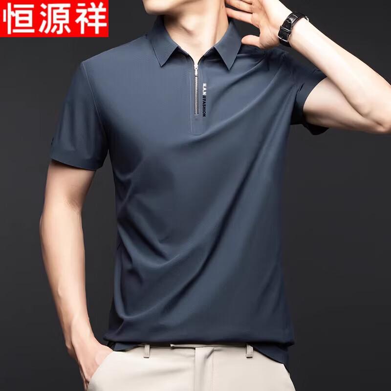Hengyuanxiang Men s Ice Silk Half-Zip Polo Shirt XXL