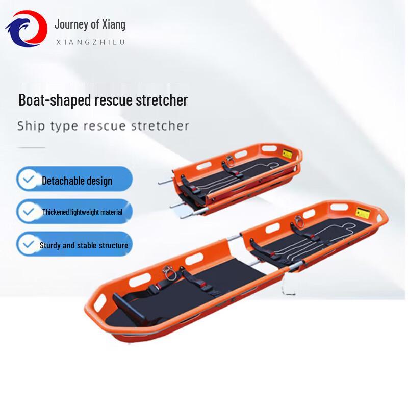 Multifunctional Water Rescue Basket Stretcher