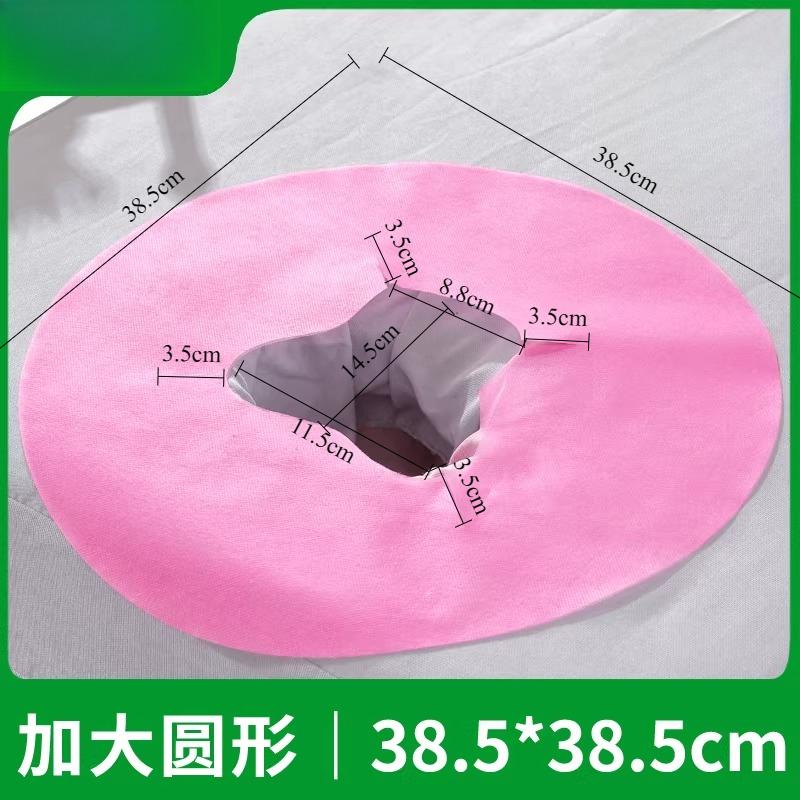 Breathable Non Woven Fabric Pad Massage Bed Beauty Salon Disposable Pillow Towel Isolate Dirt Bacteria Thickened Bedside Mat