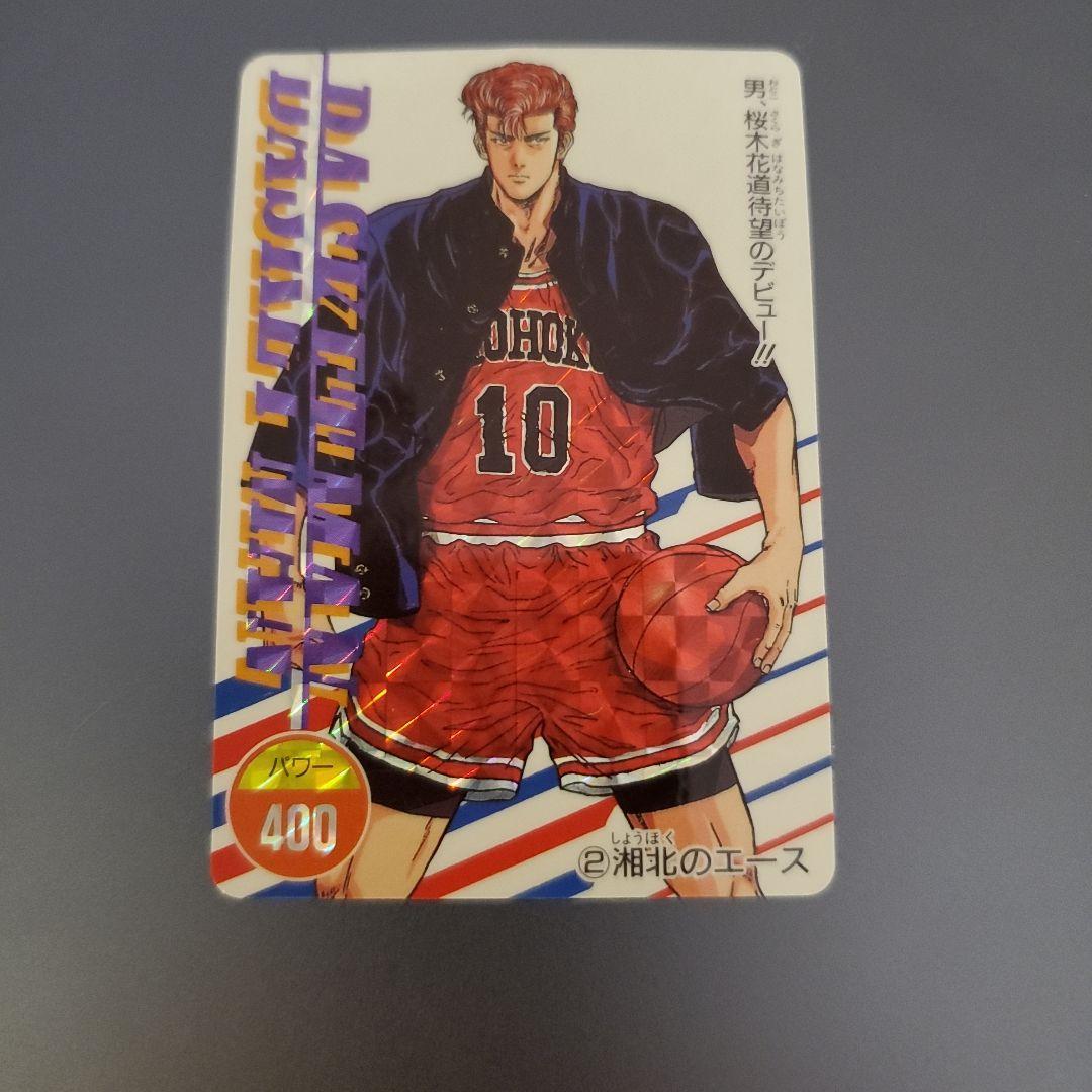 Slam Dunk Hanamichi Sakuragi Trading Card