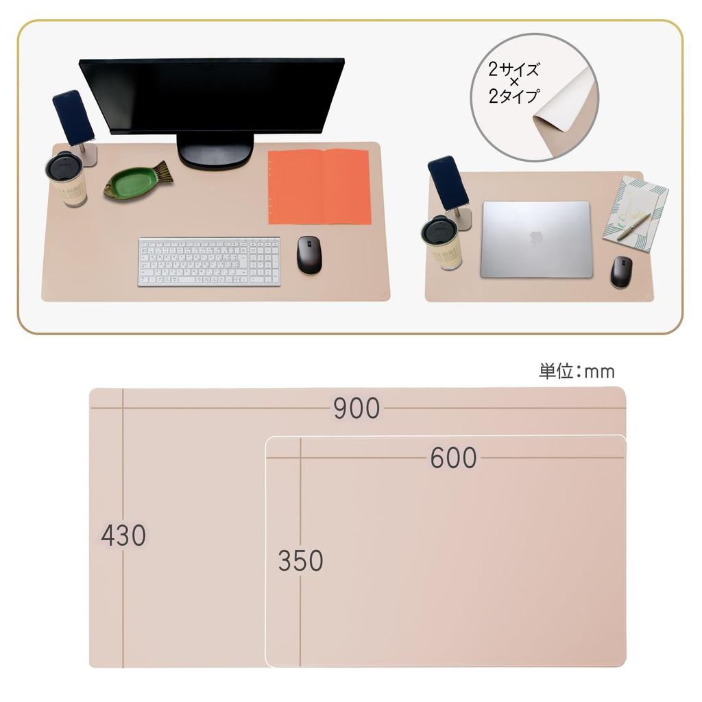 Plus Reversible Desk Mouse Mouse Synthetic Mat, Compatible, Double-Sided, Smooth/Soft Leather-Touch Pad, Leather, 900x430mm, Beige/White, DM-002LT,