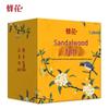 Shanghai Medicated Sandalwood Soap 3 X 105g