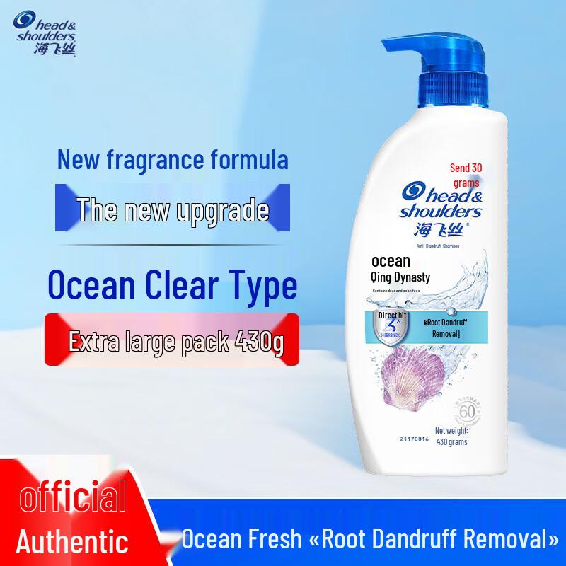 

Head & Shoulders Anti-Dandruff Shampoo