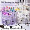 360° Rotating Cute Large Capacity Pen & Cosmetics Holder