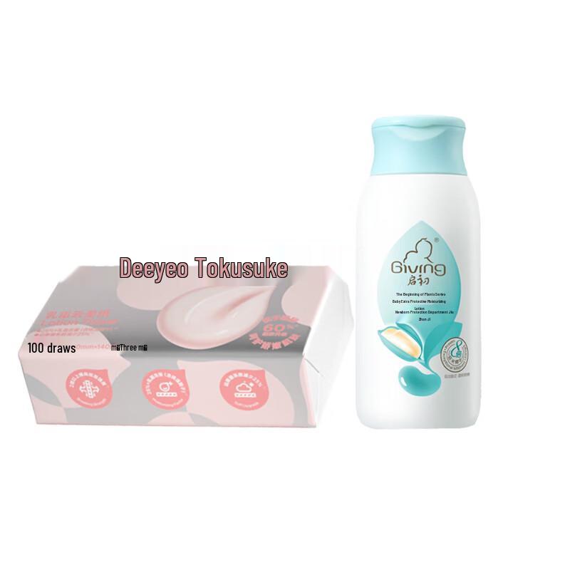 Deyou Cream Facial Tissues & Baby Lotion Bundle