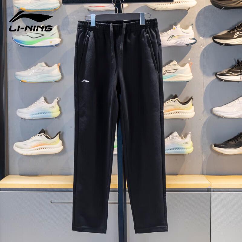 Li-Ning Casual Ice Silk & Breathable Sport Pants