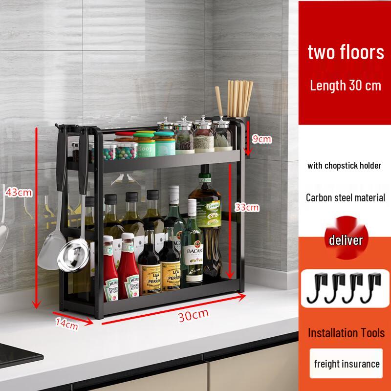 

Countertop Kitchen Organizer Rack