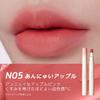 Official Japanese JUDYDOLL Pompon Cheek Chinese Blurred Greedy Lip, Cosmetics, Semi-Matte, Fluffy, (N20 Rose)