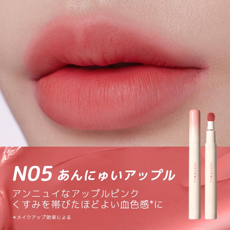 Official Japanese JUDYDOLL Pompon Cheek Chinese Blurred Greedy Lip, Cosmetics, Semi-Matte, Fluffy, (N20 Rose)