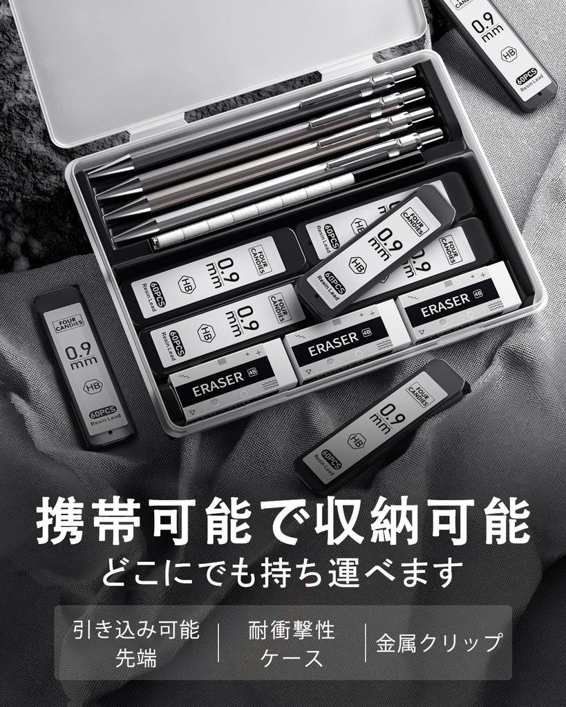 Four Candies Metal Mechanical Pencil Set with Case 4 HB Lead Refills with Eraser for Writing and Drafting 0.9mm -