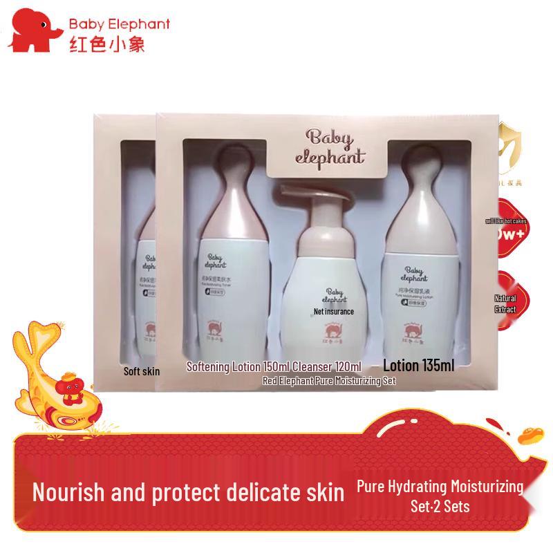 

Little Red Elephant Pure Hydrating 3-Piece Moisturizing Set
