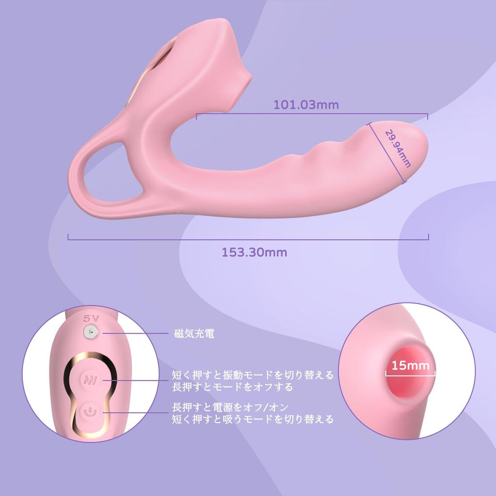 Overwhelming Squirting Remote Vibrator for Clitoris Remote Controlled Sucking Device Sonic Suctions per Minute x 9 Types 9 Vibrations App Popular