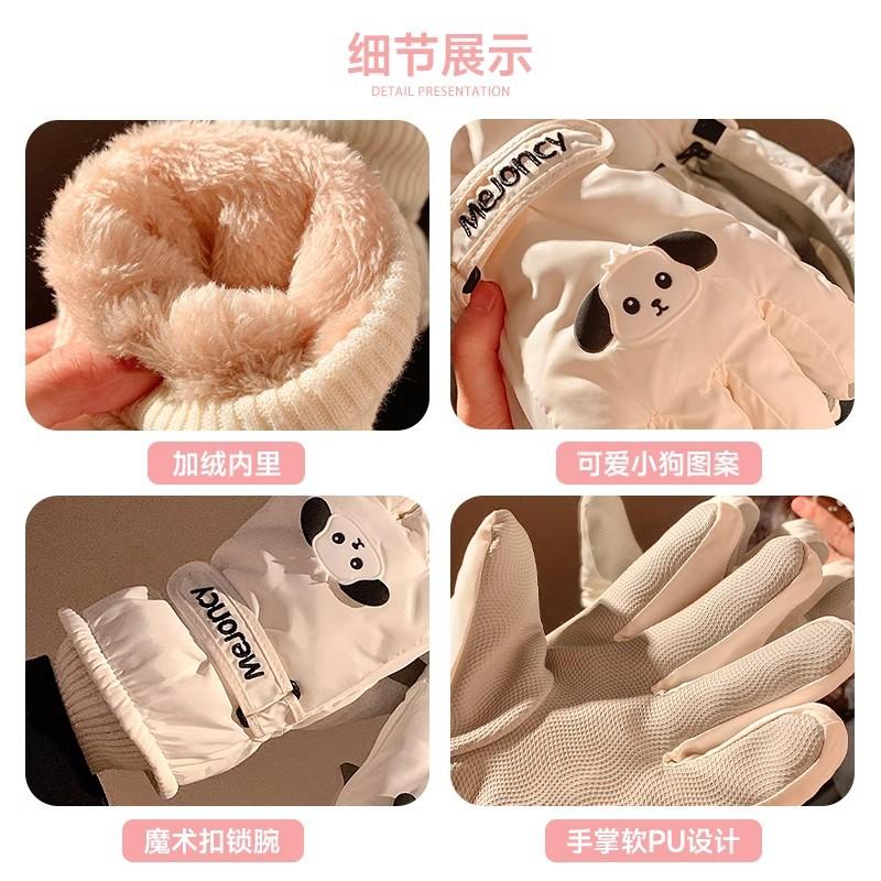 Women's Ski Gloves Windproof and Cold-proof Cartoon Outdoor Waterproof Thickened Fleece Warm Gloves