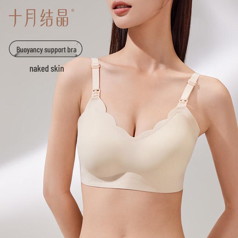 October Crystal Nude Feel Maternity Nursing Bra