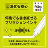 PILOT FriXion Ball FriXion Ink Ink Lavender Erasable Ballpoint Pen Inerasable Ballpoint Pen Switch, 0.38mm (Black, Red, Blue) + Oil-Based 0.5mm