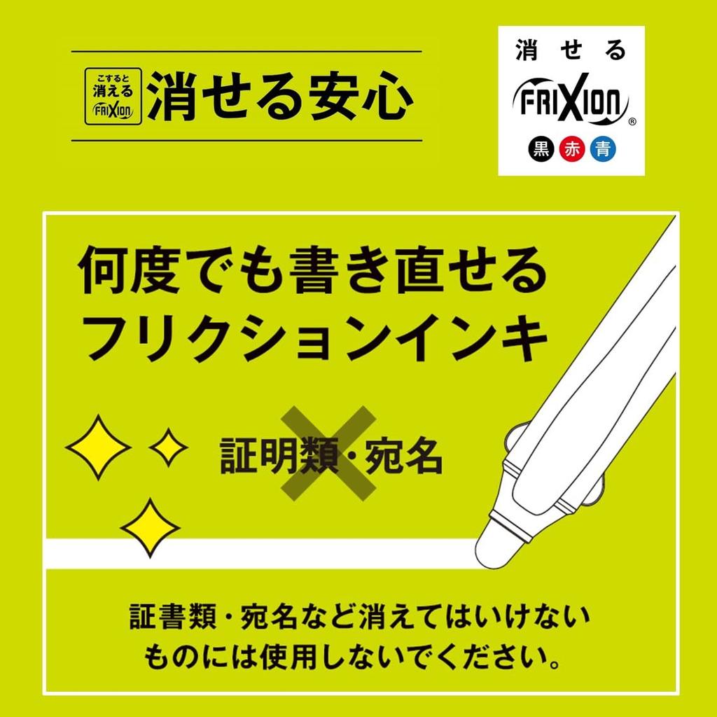 PILOT FriXion Ball FriXion Ink Ink Lavender Erasable Ballpoint Pen Inerasable Ballpoint Pen Switch, 0.38mm (Black, Red, Blue) + Oil-Based 0.5mm