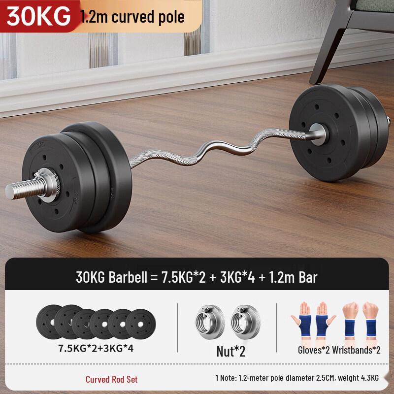 Brangdy Adjustable Coated Barbell Set