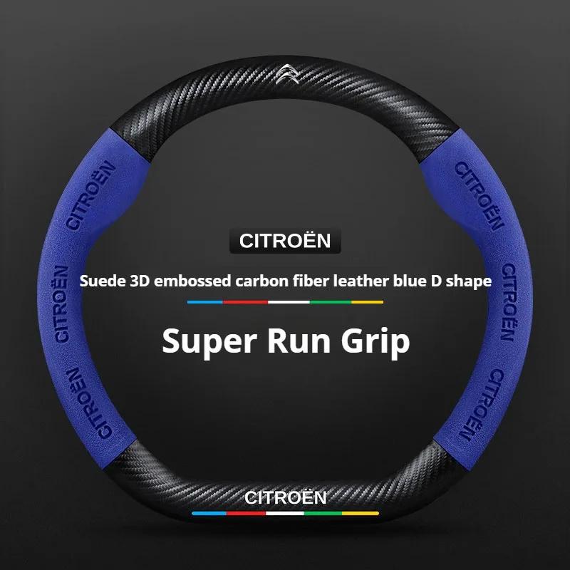 High Quality Steering Wheel Covers For Citroen Berlingo C1 C2 C3 Grand C4 Picasso C-ELYSEE Suede Leather Car Interior Accessorie