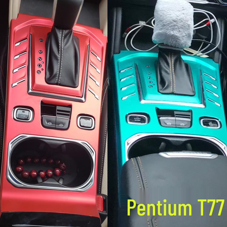 Bestune T77 Carbon Fiber Shift Molding & Interior Decoration Stickers