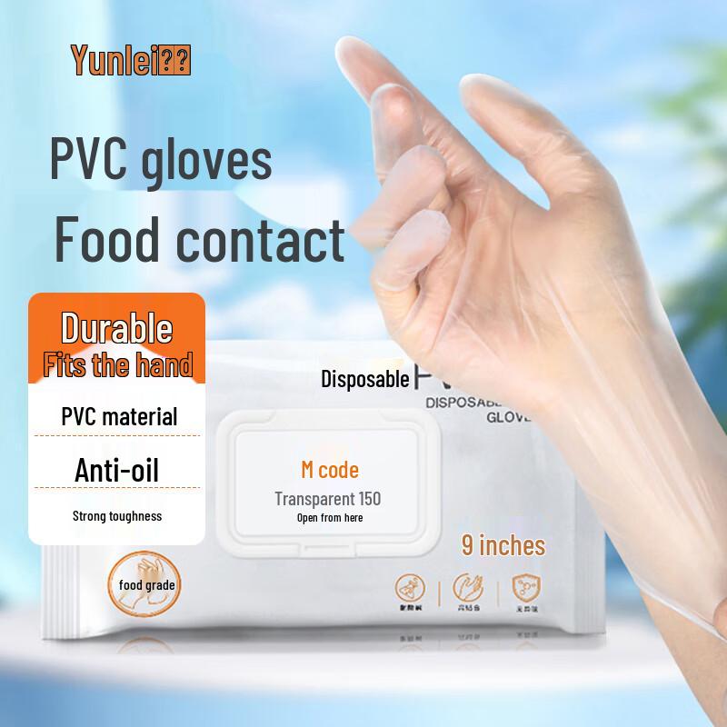 

Yunlei Disposable PVC Gloves