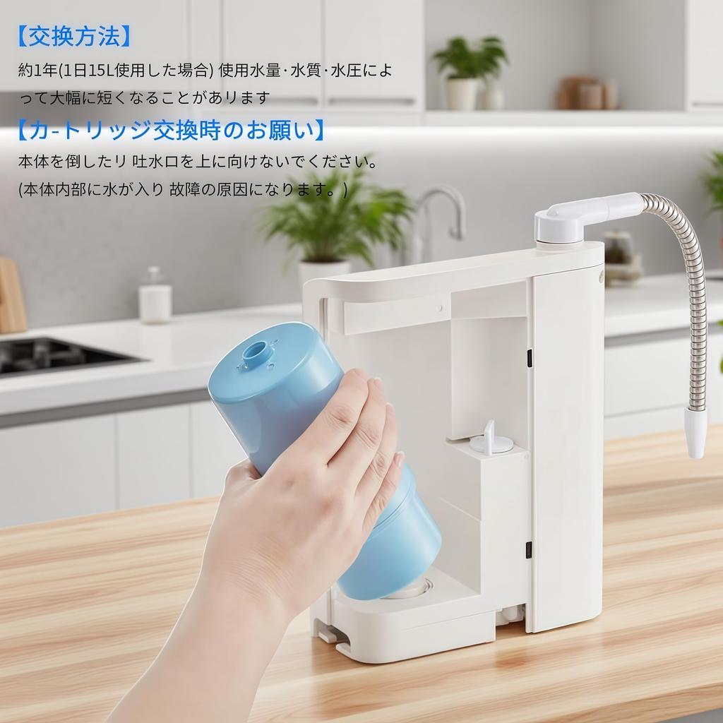 Certified and Japan Quality Panasonic Alkaline Ionized Water Purifier Replacement Removes 19 Including PFOS and for Panasonic Water Purifiers and