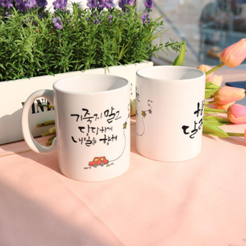 cc646-Design Mug 2p-Run Strongly