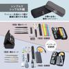 Plus Pen Case Pouch FABFAB Double Room Type Black FL-243CA 98-937