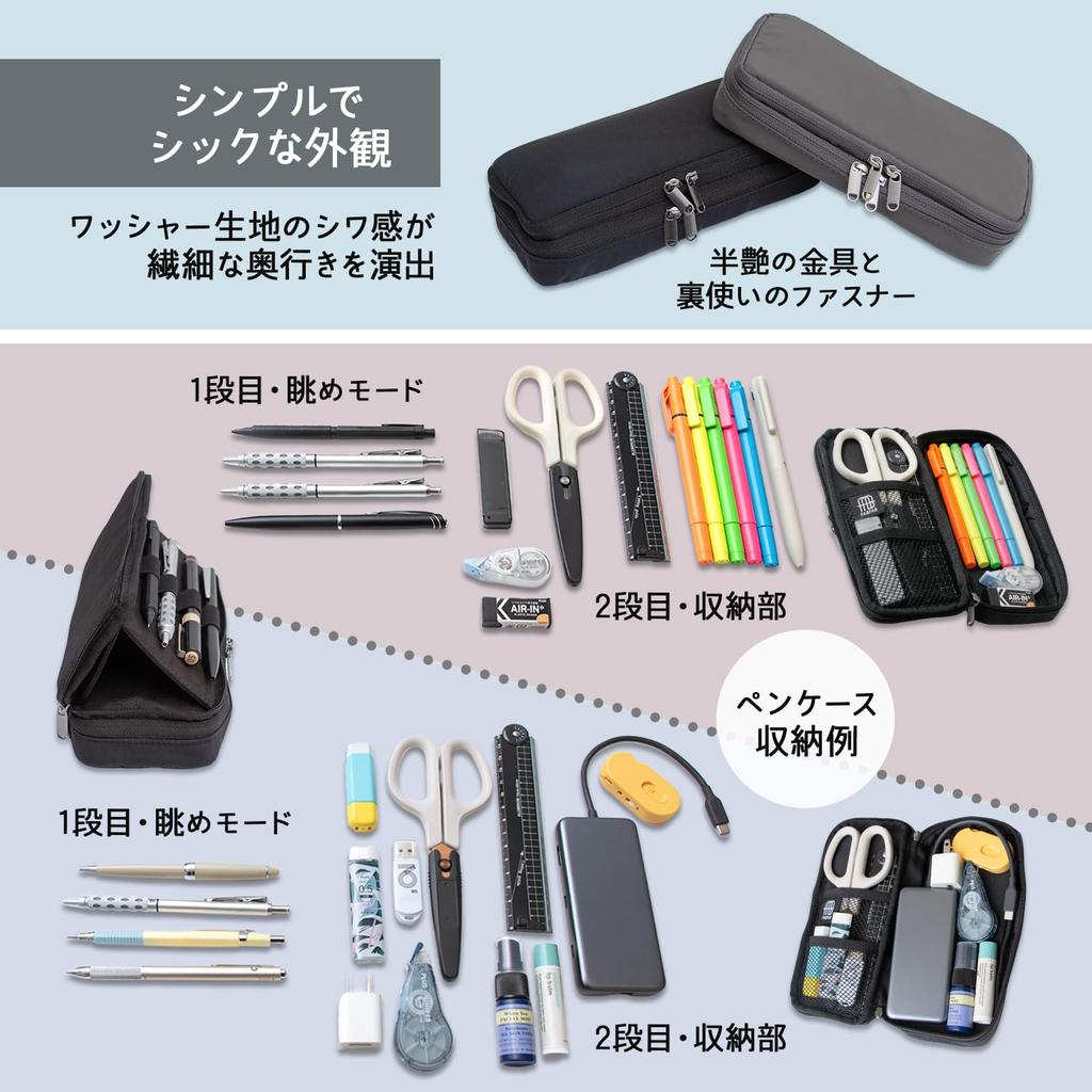 Plus Pen Case Pouch FABFAB Double Room Type Black FL-243CA 98-937