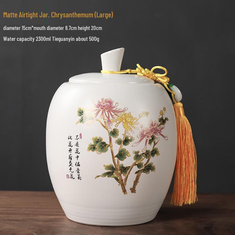 Handun Ceramic Tea Caddy