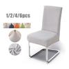 1/2/4/6pcs Geometry Jacquard Dining Chair Cover Nordic Kitchen Chair Slipcover for Wedding Hotel Banquet Solid Home Seat Covers