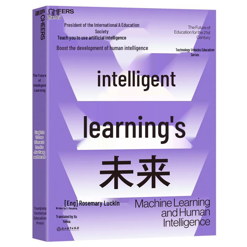 Cognitive Science & Learning Book Collection