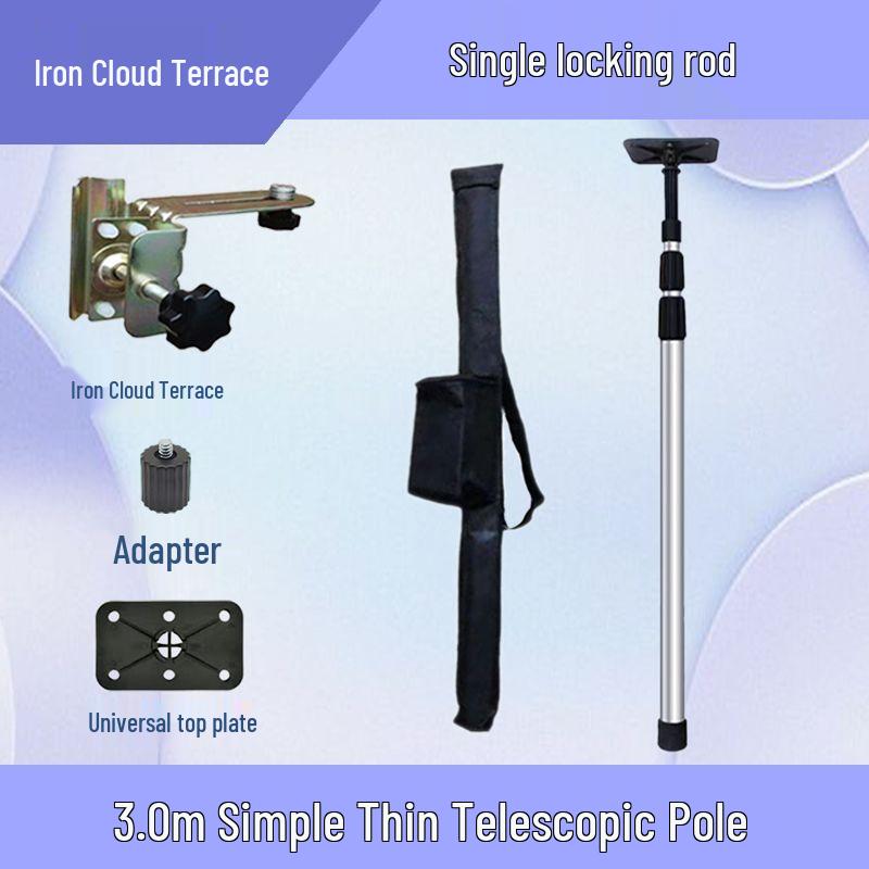 Universal Infrared Telescopic Rod with Fine-Tuning Pan Head for Ceiling Support
