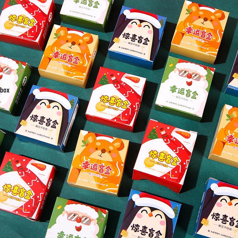 Christmas Surprise Tumbler Toy Blind Box - Student Gift & Lucky Draw Redemption