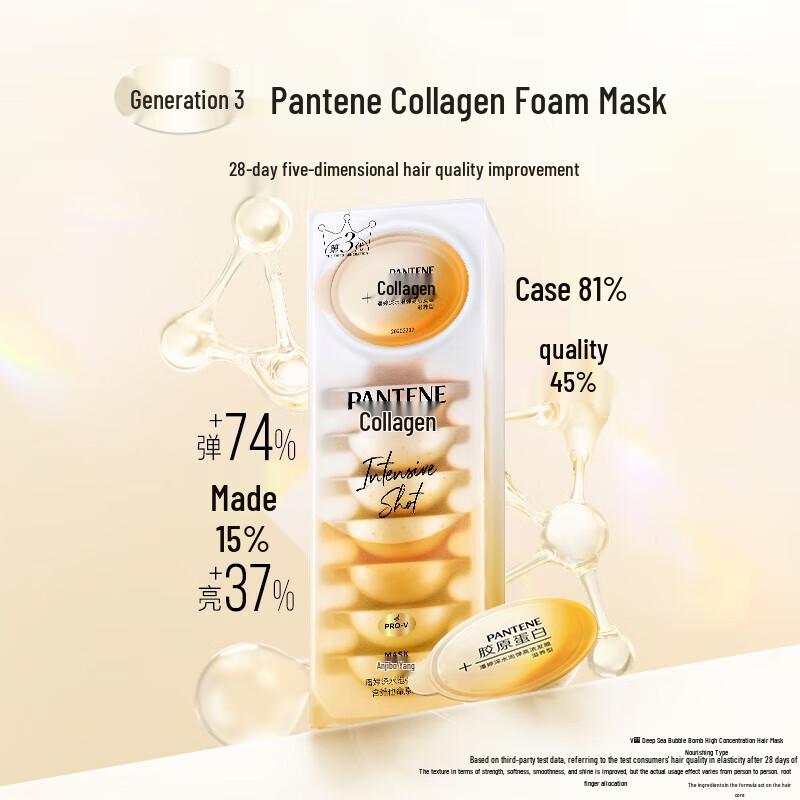 Pantene Deep Hydration Hair Treatment Shots