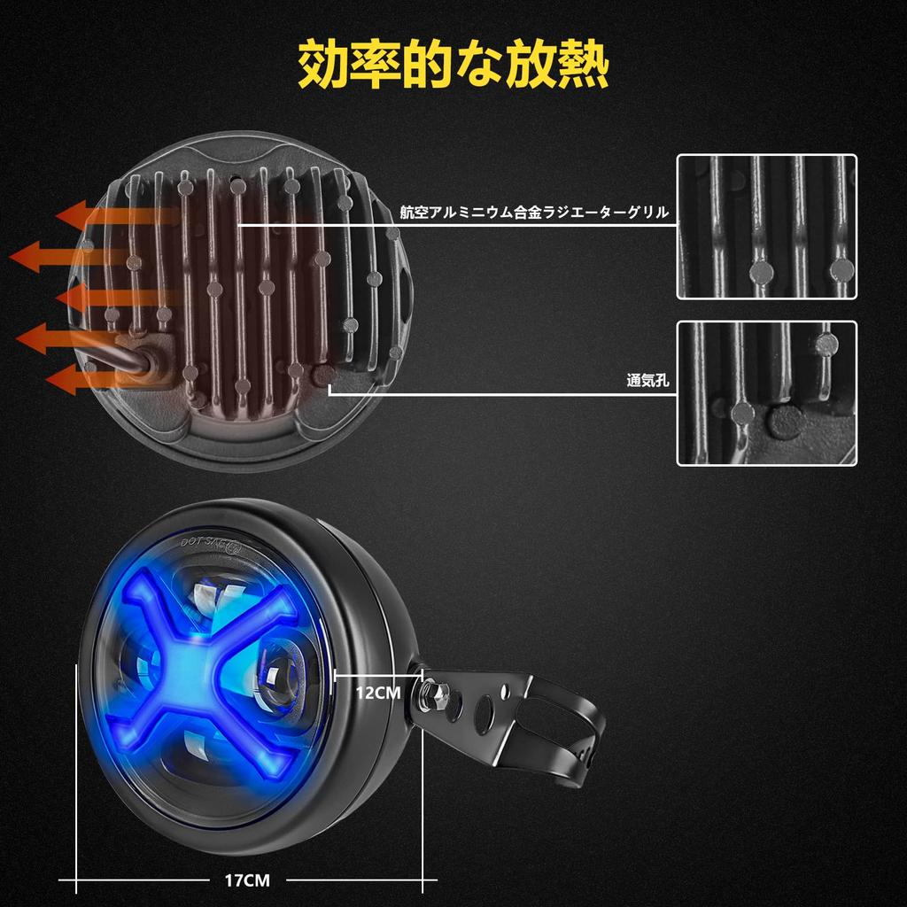 Motikvansled Motorcycle Headlight LED 5.75" 60W X-Type Motorcycle Headlight with Universal Housing & Bracket